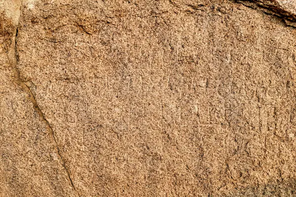 0121421 Brahmi script Prakrit language 3rd-century BCE, Ashoka Minor Rock Edict, Gujarra M