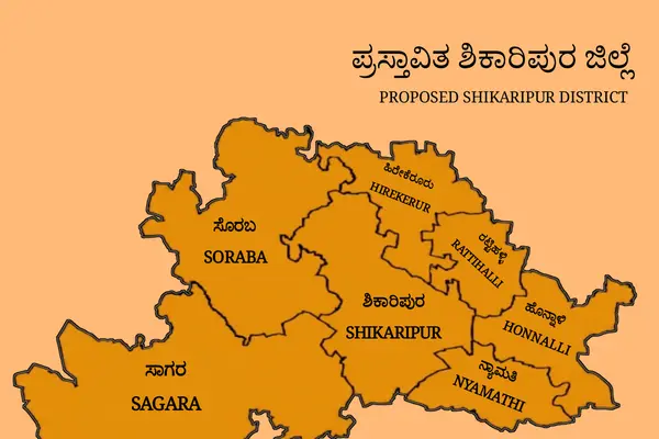 Proposed Shikaripur district